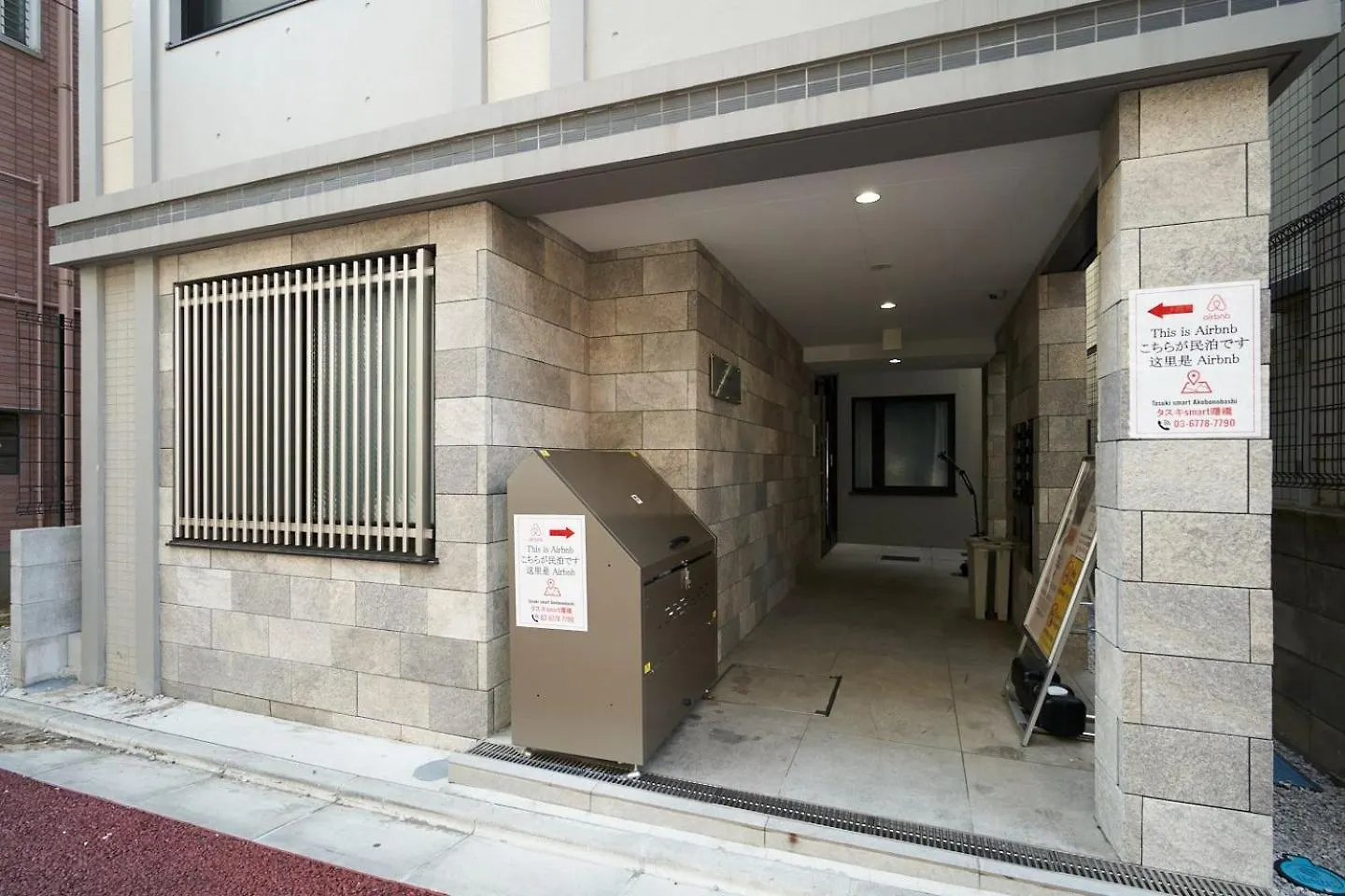 Tasuki Smart Akebonobashi Apartment Tokyo Japan
